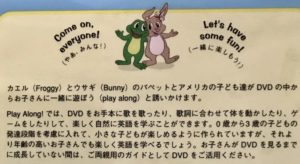 DVD裏面