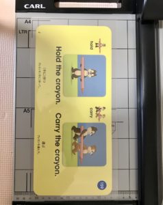 カットがキレイ