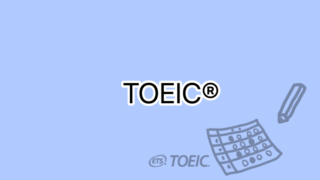 TOEICresist