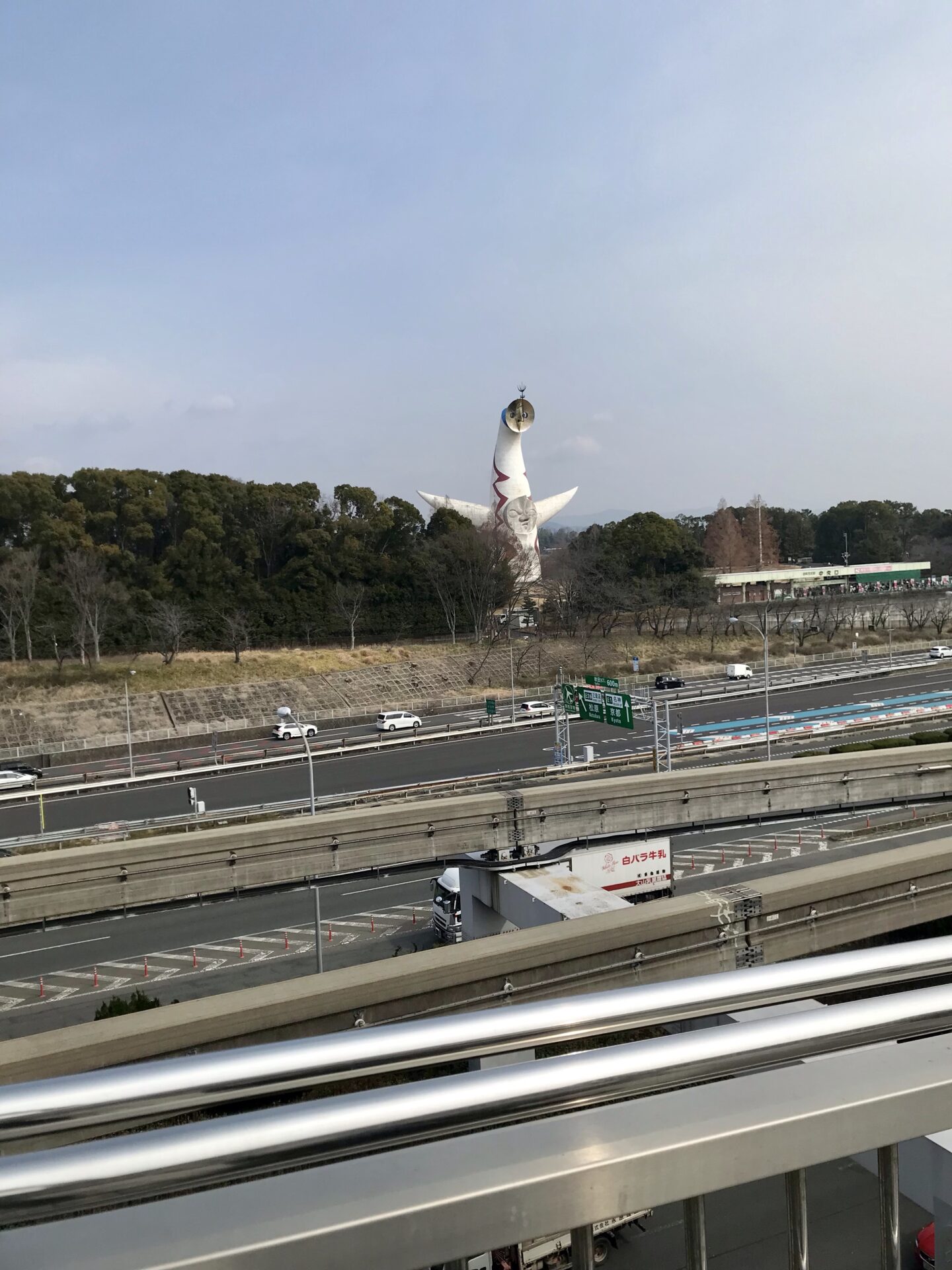 tower of the sun Osaka Japan