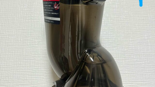 クビンス ホールスロージューサー EVO-820